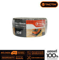 TACTIX กระดาษทรายขัดเหล็ก 38 มมx5ม (446183,446185,446187)