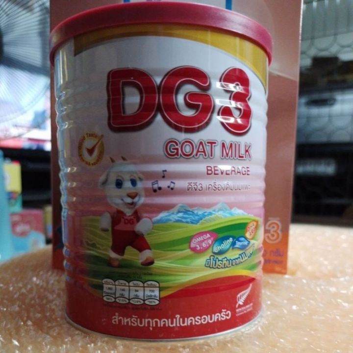 นมผง-ดีจี-นมแพะ-ขนาด-400g-800g-หมดอายุเดือน-9-ปี-2024-จำกัดสินค้าไม่เกิน-4-กระป๋อง-ออเดอร์