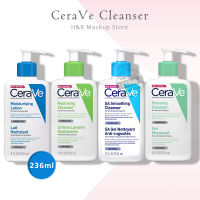 เซราวี CERAVE SA Smoothing Cleanser โฟมทำความสะอาดผิวหน้าและผิวกาย สำหรับผิวธรรมดา-ผิวมัน เป็นสิวง่าย 236ml.