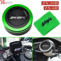 สำหรับ Kawasaki ZX6R ZX636 ZX-6R ZX10R นินจา2021 2022 ZX-10R เบรคหน้ารถจักรยานยนต์ที่คลุมกระปุกน้ำมันไฮดรอลิกถุงเท้าถังน้ำมัน