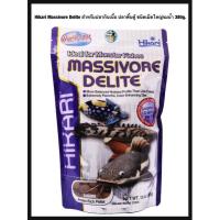 ☌▦ Massivore Delite สำหรับปลากินเนื้อ ปลาพื้นตู้ ชนิดเม็ดใหญ่จมน้ำ 380g.