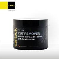 Carlack Cut Remover 500 ml. ครีมขัดสี ริ้วรอย กลาง - ลึก มีเม็ดทราย คาร์แลค