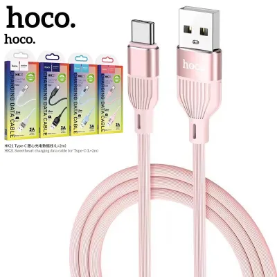 Hoco HK21 Data Cable สายชาร์จแบบลวด TPE 3A mAh สายชาร์จ Type-C USB 1เมตร/2เมตร (แท้100%)