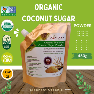 น้ำตาลมะพร้าว ออร์แกนิค ชนิดผง Organic coconut sugar powder 450g / น้ำตาล GI ต่ำ / cocugar