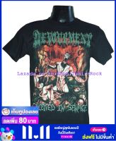 เสื้อวง DEVOURMENT ดีเวาร์เมนต์ ไซส์ยุโรป เสื้อยืดวงดนตรีร็อค เสื้อร็อค  DVT1340 ส่งจากไทย