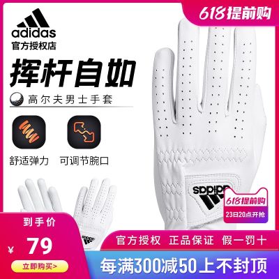 [New Product] Adidas Golf Gloves Mens Single Left Hand GK2957 golf