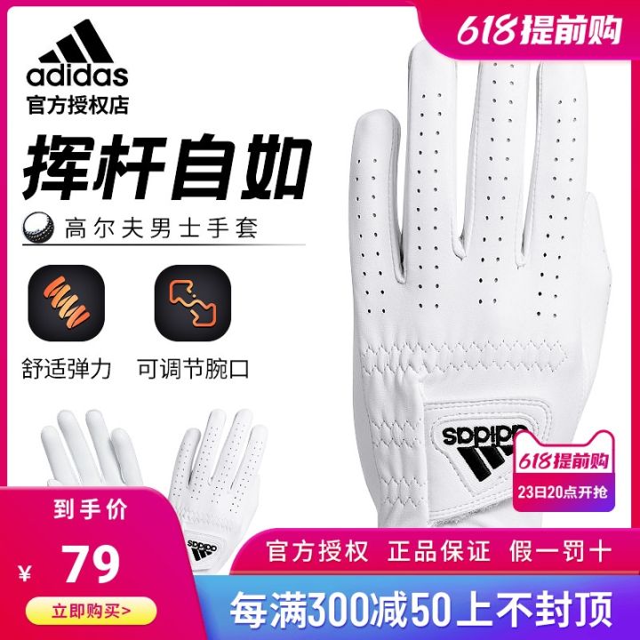 new-product-adidas-golf-gloves-mens-single-left-hand-gk2957-golf