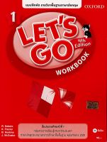แบบฝึกหัด Lets Go ป.1 Workbook 1 se-ed/95.-/9780194605908/0.2
