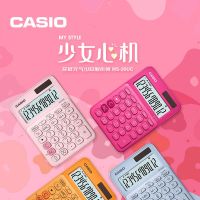 เครื่องคิดเลขขนาดกะทัดรัดแบบพกพา12บิตสี Ms-20uc Casio สีแดงเครื่องคิดเลขมูลค่าสูง