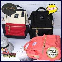 บริการเก็บเงินปลายทาง ??ลดราคา Anello backpack *นำเข้าเอง* แท้ 100% ??