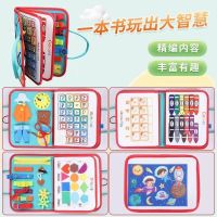 【Ready】? Busy board Montessori baby cognition book zipper tear-off book for infants and young children 1 to 3 years old childrens puzzle early teaching