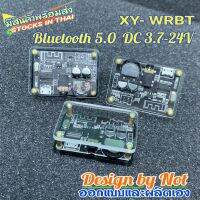 ♭(ส่งในไทย)Bluetooth 5.0 DC 3.7-24v เสียงดีในรูปแบบหรูหราคลาสสิค เครื่องรับสัญญาณเสียงสำหรับMp3 Losslessถอดรหัสสเตอริโอ※