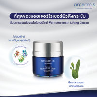 ardermis Hydro Lifting Cream 30 ml.