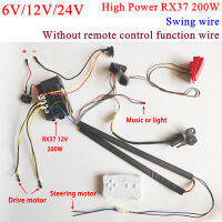 12V6V24V เด็กรถยนต์ไฟฟ้า DIY ดัดแปลงสายและชุดสวิทช์ที่มี2.4กรัมบลูทูธการควบคุมระยะไกลทำเองเด็กรถยนต์ไฟฟ้า