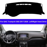 Car Auto Inner Dashboard Cover For GAC Trumpchi GS3 2017 - 2020 Dash Mat Carpet Cape Sun Shade Pad Anti-UV 2019 2018