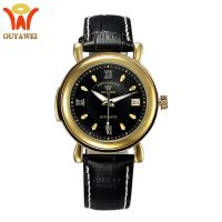 [COD] Ouyawei/OUYAWEI Mechanical Leisure Business Mens