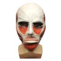 Attack On Titan Headcover การ์ตูนคลาสสิกอะนิเมะ Latex ฮาโลวีนคอสเพลย์แต่งหน้า Ball Props