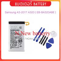 แบตเตอรี่ สำหรับ Samsung GALAXY A3 2017 A3 A320 แท้แบตเตอรี่ EB-BA320ABE