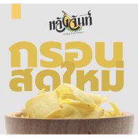 ?สินค้าขายดี? ทุเรียนทอด อบกรอบ สดใหม่ 100กรัม