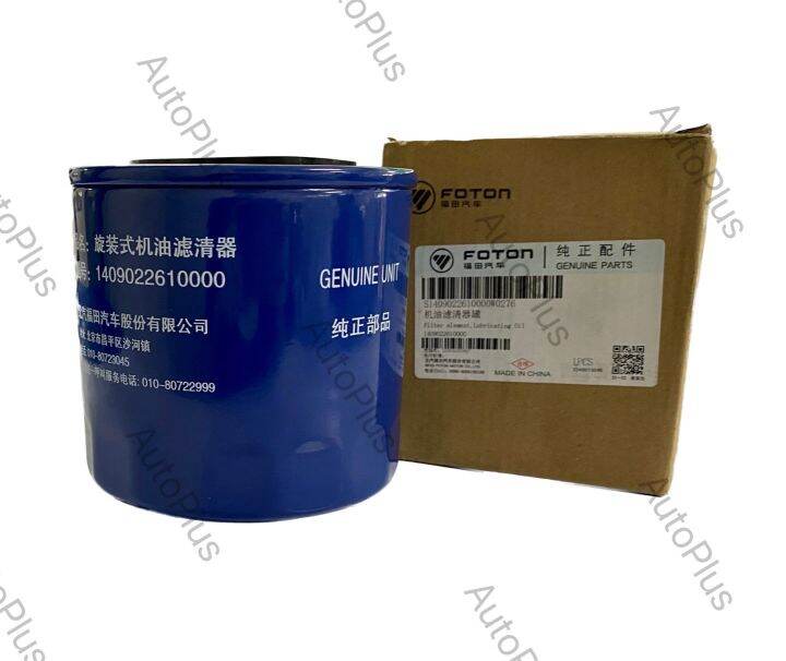 Foton Genuine Parts Oil Filter 1409022610000 (DIESEL UNITS) Gratour