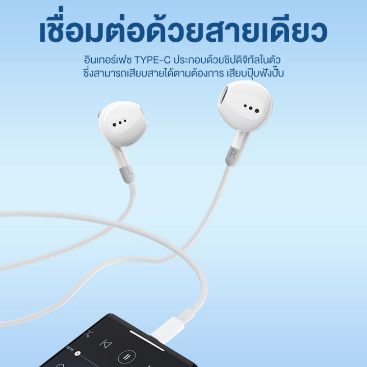 basike-หูฟังไอโฟน-ของแท้-100-lightning-ประกัน1ปี-สามารถใช้ได้กับ7-7-8-8-x-xs-xr-xsmax-11-11pro-11promax-13-12-12-mini-12-pro-12-pro-max-iphoneสายหูฟังแอปเปิ้ล