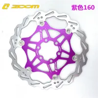 ZOOM Ultralight MTB Mountain Bike Brake Rotor 160mm180mm203mm Heat Dissipation Floating Rotor MTB Disc Brake Pad Hydraulic