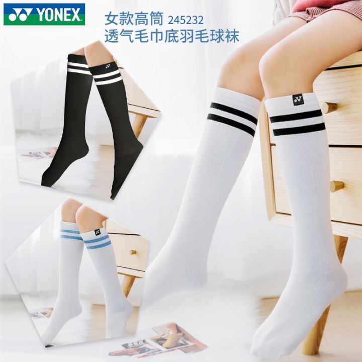 yonex-yonex-ถุงเท้าเล่นแบดมินตันของผู้หญิงถุงน่องกีฬาถุงเท้าเทนนิสหนาด้านล่างผ้าเช็ดตัวผู้หญิง245232ใหม่