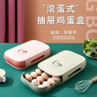 Drawer Type Egg Storage Box Refrigerator Storage Box Fresh Keeping Box Dumpling Box Household Eggs Holder Food Storage Kitchen