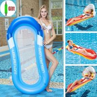 Foldable Inflatable Floating Row Water Swimming Pool Hammock Water Hammock Swimming Air Mattresses Beach Sports Recliner