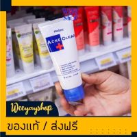 ของแท้ส่งฟรี Mistine Acne Clear Facial Foam มิสทีน แอคเน่ เคลียร์ เฟเชี่ยล โฟม โฟมล้างหน้า 85 กรัม