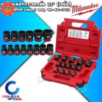 Milwaukee ชุดลูกบล็อกสั้น กระแทก 1/2 นิ้ว (14 ชิ้น)​ 49-66-7013 SHOCKWAVE™ Impact Duty - ลูกบล็อก ลูกบล็อค ขันล้อ #ประแจหกเหลี่ยม  #ลูกบล็อค  #ประแจปอน #ประแจ  #บล็อคจันน็อต