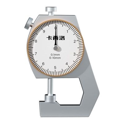 Caliper Electronic Digital Display Thickness Gauge Thickness Gauge Small Household Mini Jewelry Wenwan Jade Vernier Caliper