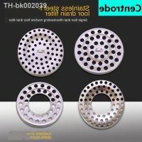 ۩✲ Drains Stainless Steel Floor Drain Filter Anti-blocking Net Bathroom Drain Anti-blocking Washing Machine Floor Drain Net Block