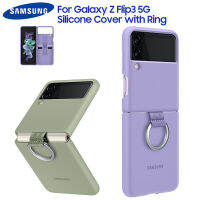 เคสสำหรับ Galaxy ซิลิโคน Samsung เป็นทางการแบบฝาพับ3 Flip3 5G ปลอกซิลิโคนพร้อมห่วงฝาหลังแท้ฝาครอบป้องกันแบบนิ่ม