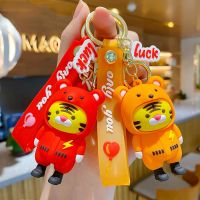 【cw】 Cartoon Lightning Tiger Only You Keychain Trend Sweater Couple Chain Car Female Pendant