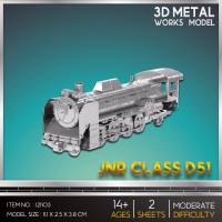 โมเดลโลหะ 3 มิติ JNR Class D51 รถจักรไอน้ำ  I21103 สินค้าเป็นแผ่นโลหะต้องประกอบเอง พร้อมส่ง