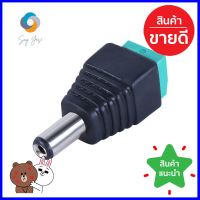 แจ็ค AC ตัวผู้ WATASHI WAC028P แพ็ก 5 ชิ้นAC MALE CONNECTOR WATASHI WACO28P (5 PCS PER PACK) **ราคาดีที่สุด**