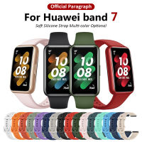 Tali Jam Tangan Silikon สำหรับสาย Huawei 7อุปกรณ์เสริมสายนาฬิกาข้อมืออัจฉริยะสายรัดข้อมือสำหรับสาย Huawei 7