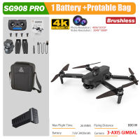 Ct【ในสต็อก】 SG908 ProMAX SG908PRO SG908MAX โดรน3แกนกล้อง4K 5G Wifi GPS FPV โดรนมืออาชีพ50X คอปเตอร์สี่ใบพัดพับได้ระยะทาง1.2กม.