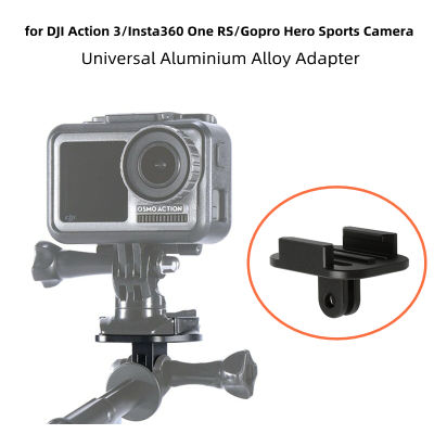 สำหรับ DJI Osmo Action 3 Quick Release ฐานกีฬากล้องอะแดปเตอร์อลูมิเนียมสำหรับ GoPro11 Insta360 Universal cket อุปกรณ์เสริม