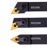 1PCS MDPNN MDJNR MDQNR MDFNR เครื่องกลึงภายนอก เครื่องมือ ผู้ถือ DNMG 1616H11 2020K 2525M เครื่องกลึงซีเอ็นซีภายนอก เครื่องมือ ผู้ถือ