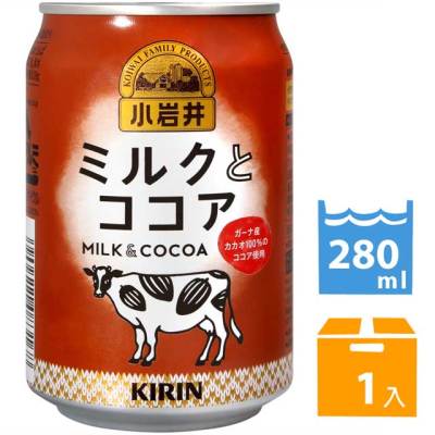 [พร้อมส่ง] Kirin Milk and Cocoa Can 280 ml  นมโกโก้ แท้ 100%