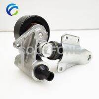 Drive Belt Automatic Tensioner For FIAT MAREA KAPPA LYBRA THESIS 2.0 2.4JTD 46460702 APV2230 60813569 55184761 55187193 55205027