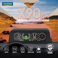 AUTOOL X90 GPS HUD เครื่องวัดความลาดเอียง รถยนต์ทั่วไป โปรเจคเตอร์ดิจิตอล เข็มทิศ Altitude ความสมดุลของความลาดชันแนวนอนสำหรับรถออฟโรด