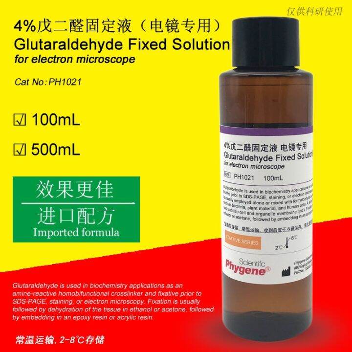 4 Glutaraldehyde Fixative Special for Electron Microscopy Special for