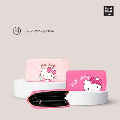 Moshi Moshi กระเป๋าธนบัตรใบยาว ลาย Hello Kitty ลิขสิทธิ์แท้จากค่าย Sanrio รุ่น 6100001037-1038