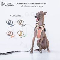 DOG สายรัดอกสุนัข Tuff Hound Comfort Fit Harness Set ฮาเนส  สายรัดอกสุนัข สายจูงสุนัข สายคาดอก Wagging Tails Store