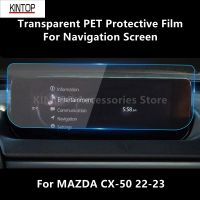 For MAZDA CX-50 22-23 Navigation Screen Transparent PET Protective Film Anti-Scratch Film Accessories Refit