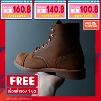 [ ส่งจากไทย ] Red wing iron ranger รองเท้าหนัง บูทหัวต่อ