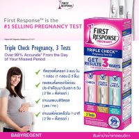 ʕ￫ᴥ￩ʔ ทดสอบตั้งครรภ์ First Response 3 ชิ้น 3แบบ First Response Triple Check Pregnancy Test 3 ct.